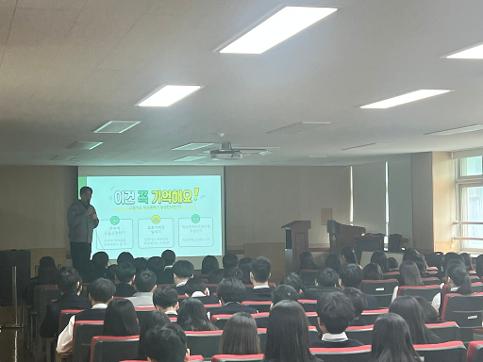 학교폭력 예방교육(전담경찰관)