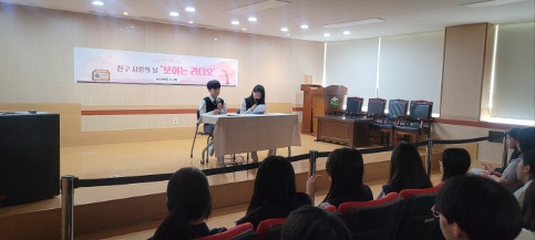 보이는 라디오