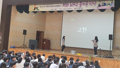 북 콘서트 (책과 노래의 즐거운 만남)